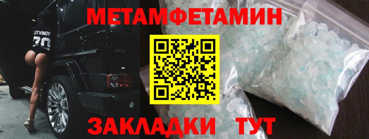 Большой Камень  Амфетамин 97%  Амфетамин  Вход с VPN 