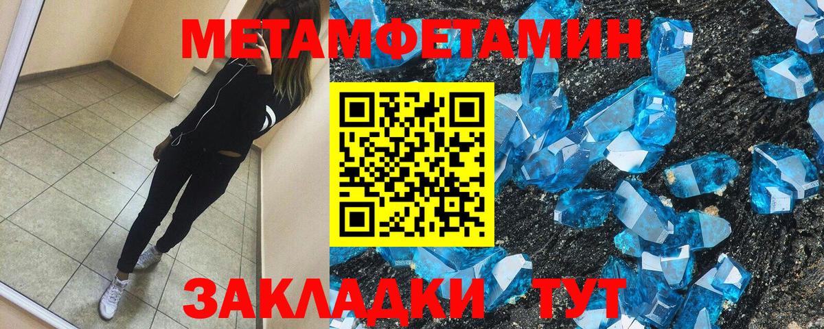 Амфетамин 98% Большой Камень