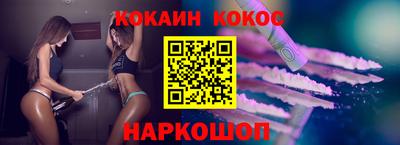 круглые Тулун