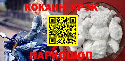 кокаин колумбия Туймазы
