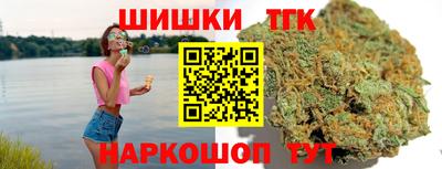 бутик Тула