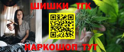 бутик Тула