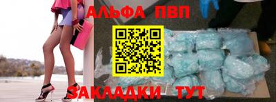 круглые Тулун