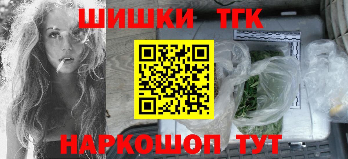 Конопля White Widow Большой Камень